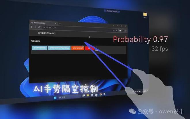 华为新题材——AI隔空传送最强王者唯一独家专利在手爆发在即！(图3)