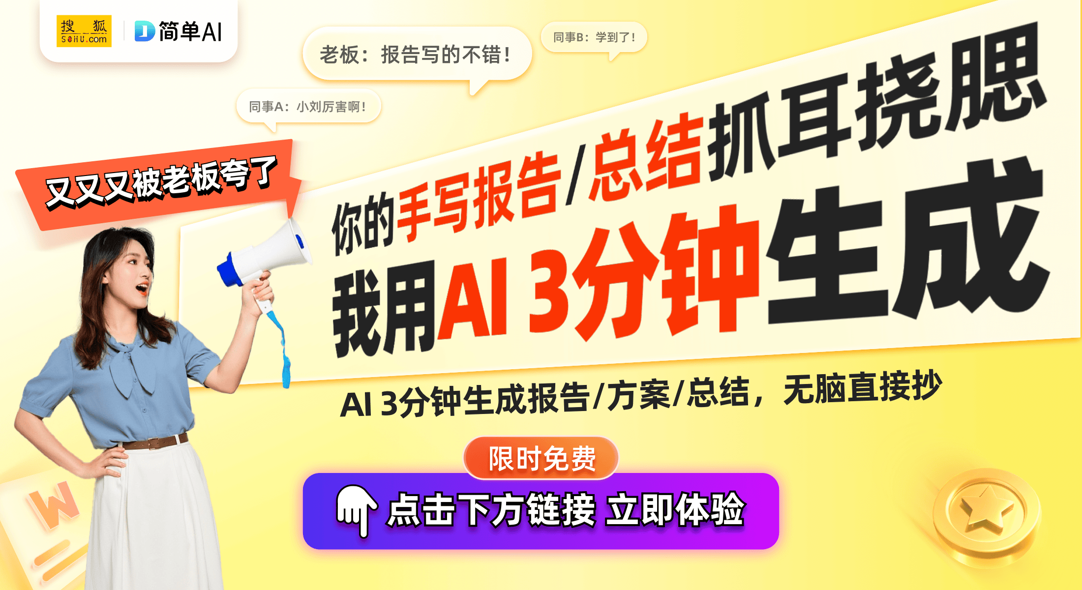 秦汉新城首批智能网联测试道路开放 32条道路迎来技术革新(图1)