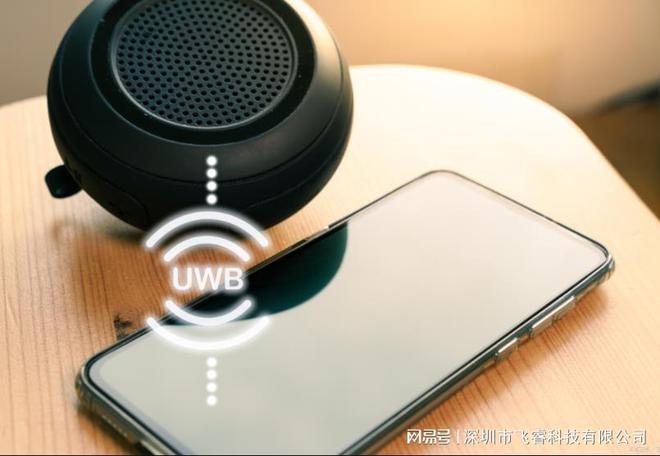 UWB超低延时通信满足实时交互需求飞睿智能UWB Tag标签方案(图2)
