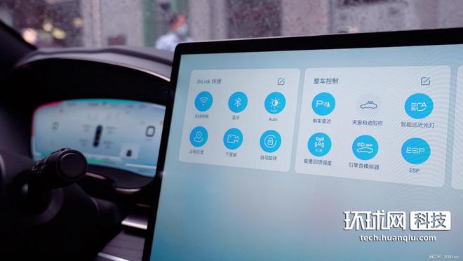 DiLink 40(5G) 智能网联系统体验:有补课更有超越(图2)