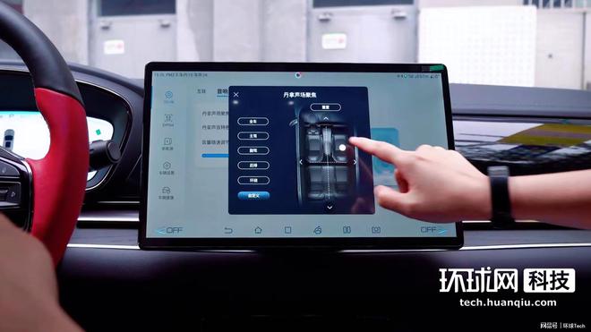 DiLink 40(5G) 智能网联系统体验:有补课更有超越(图4)