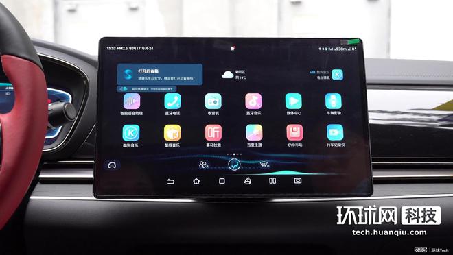 DiLink 40(5G) 智能网联系统体验:有补课更有超越(图8)