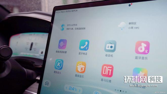 DiLink 40(5G) 智能网联系统体验:有补课更有超越(图10)