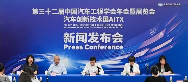 聚焦技术创新生态系统AITX助力汽车产业高质量发展(图1)