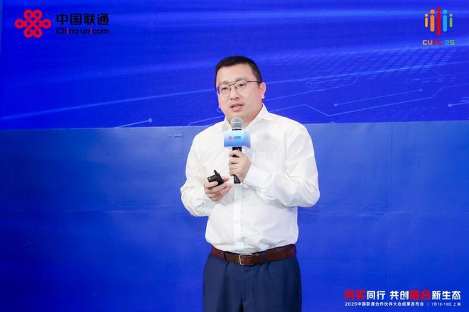 联通智网科技重磅发布两项车联网创新成果 助推汽车产业升级(图8)