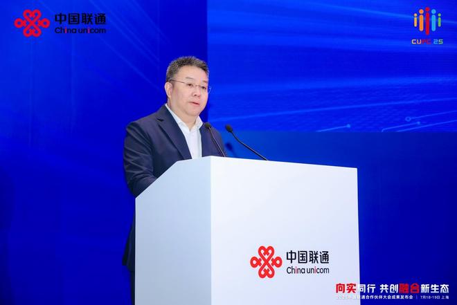 联通智网科技重磅发布两项车联网创新成果 助推汽车产业升级(图2)