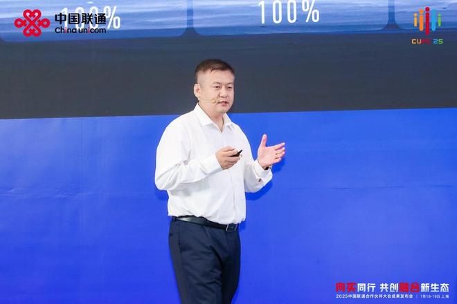 联通智网科技重磅发布两项车联网创新成果 助推汽车产业升级(图9)