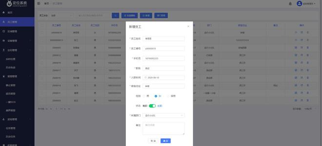 UWB室内定位源码超宽带无线通信技术(UWB)(图5)