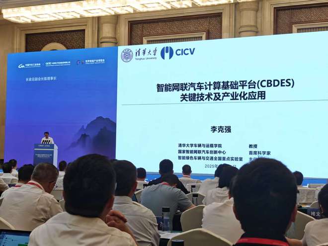 “智驾平权”加速到来 智能网联汽车产业基础迎来“攻坚”阶段(图1)