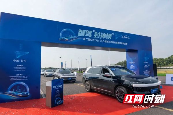 你的车到底有多“聪明”?雨中见分晓(图1)