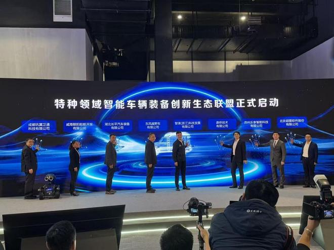 赋能特种领域数智升级为全球特种车辆发展贡献中国力量!(图3)